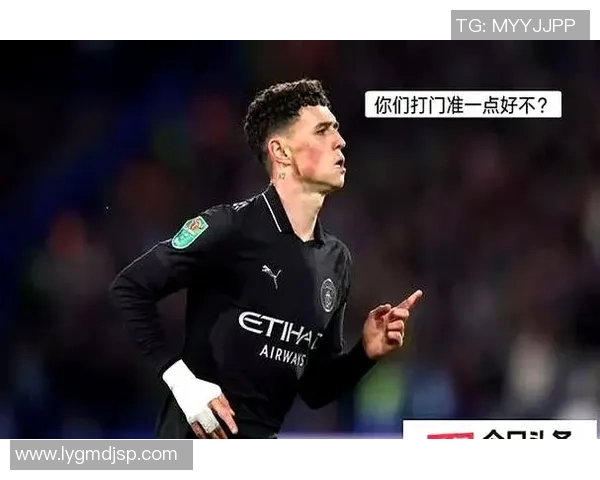 瓜帅:福登今日踢得并不好,但在最终阶段他可能是全队最佳